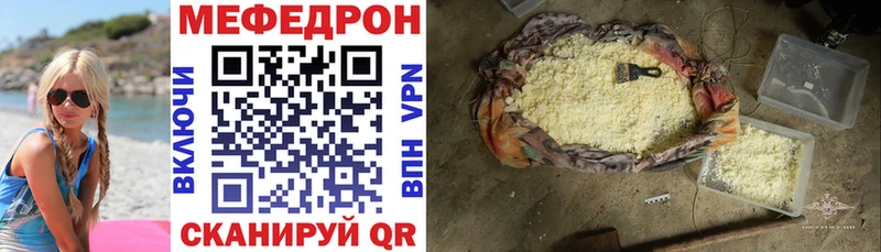 Купить Красноуфимск APVP  КОКАИН  МЕФ  ГАШ 