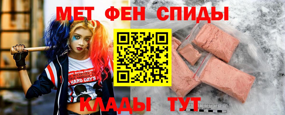 АМФ VHQ  Вход с VPN  Красноуфимск 