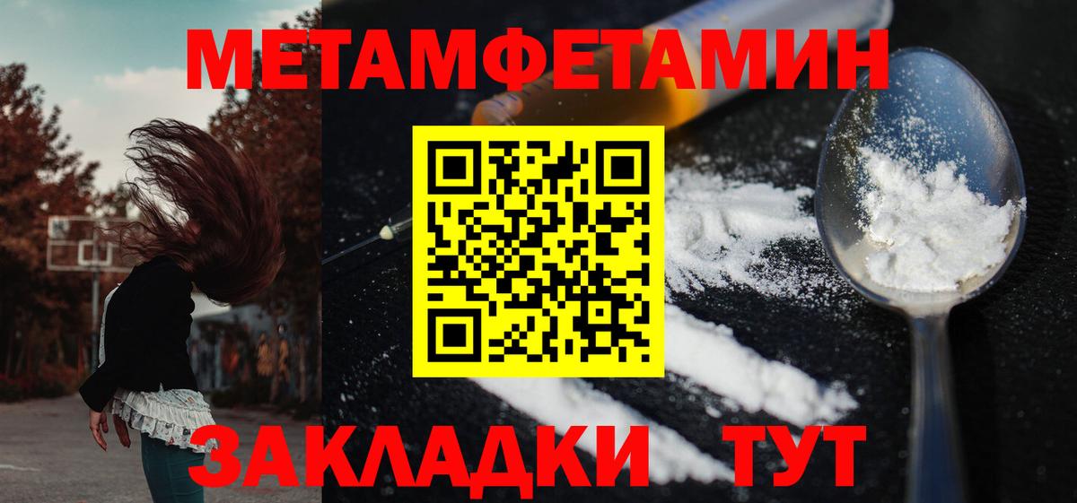 Amphetamine 98% Красноуфимск