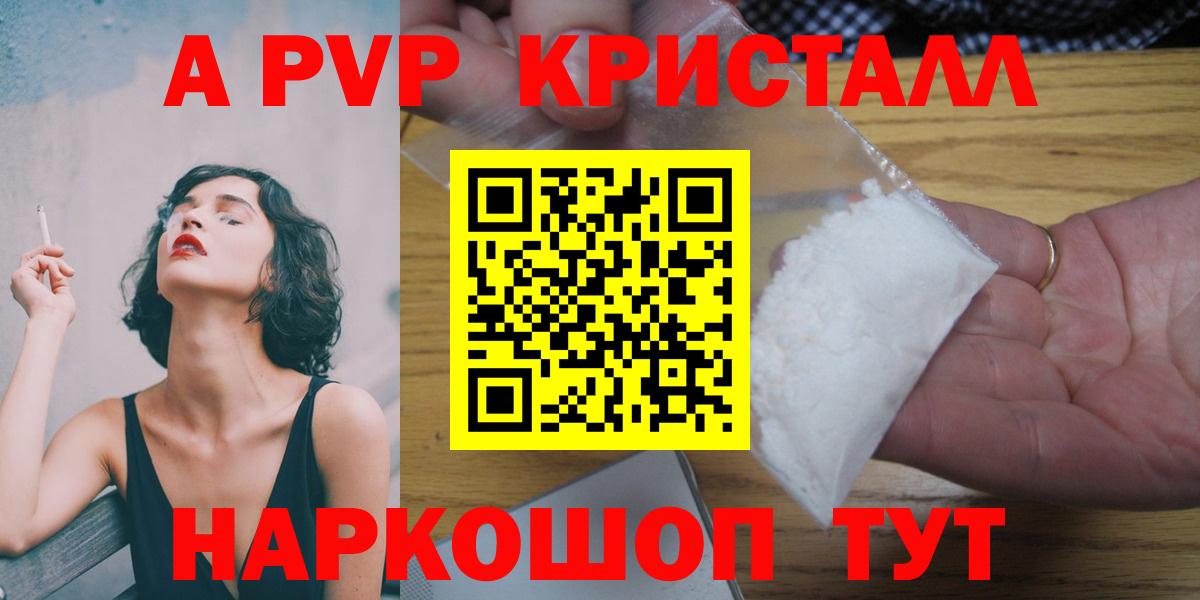 Лсд 25  Вход с VPN  Мефедрон кристаллы  APVP СОЛЬ кристаллы  ЭКСТАЗИ  Марихуана  Красноуфимск  COCAIN 