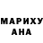 ГАШ hashish Night Otaku