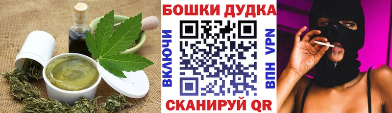 наркошоп  Красноуфимск  Еда ТГК марихуана 