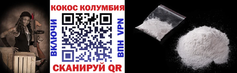 Cocaine Перу  Красноуфимск 