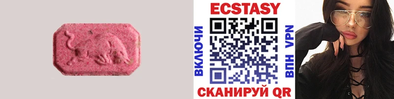 как найти закладки Красноуфимск Ecstasy mix