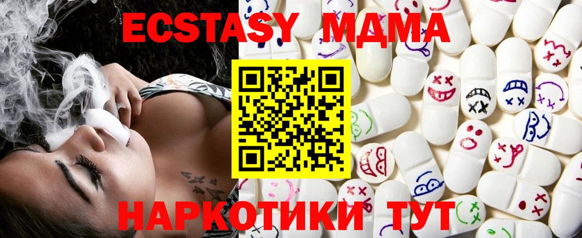Экстази VHQ Красноуфимск