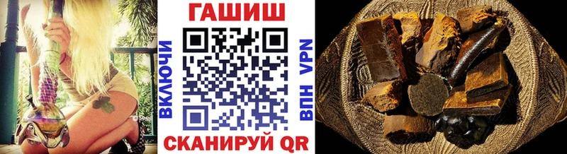 Гашиш хэш  Красноуфимск 
