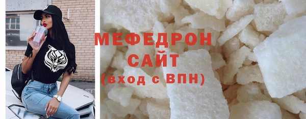 а пвп мука Саяногорск