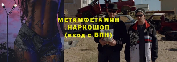 кокаин перу Алексин