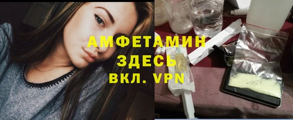 COCAINE Алексеевка