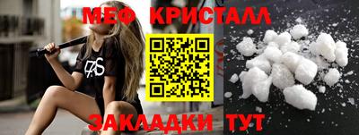 меф VHQ Кандалакша