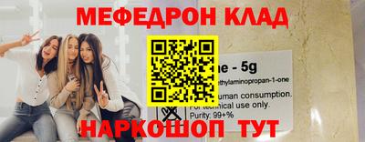 кокаин Канаш