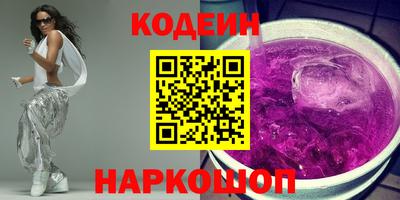 меф VHQ Кандалакша