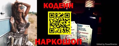 меф VHQ Кандалакша