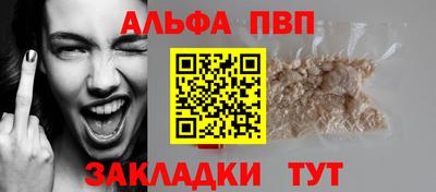 меф VHQ Кандалакша