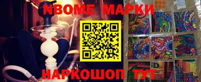 кокаин Канаш