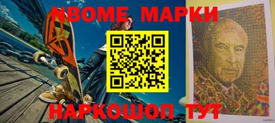 меф VHQ Кандалакша