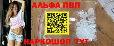 меф VHQ Кандалакша