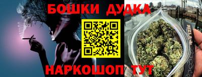 кокаин Канаш