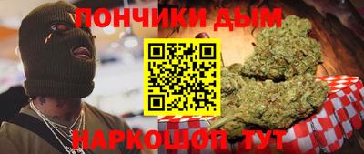 кокаин Канаш