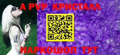 кокаин Канаш