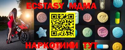 дурь Камышлов