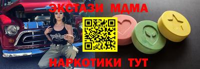 меф VHQ Кандалакша