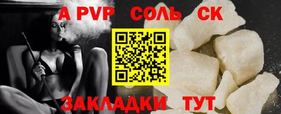 дурь Камышлов