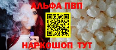меф VHQ Кандалакша