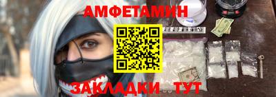 меф VHQ Кандалакша