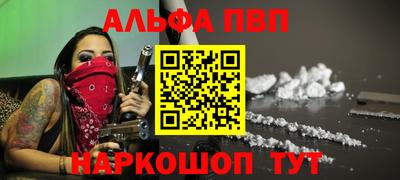кокаин Канаш