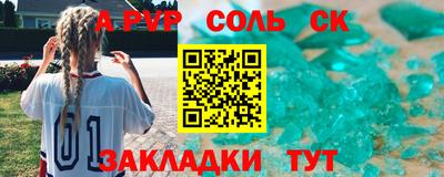 дурь Камышлов