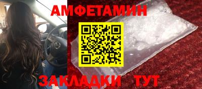 меф VHQ Кандалакша