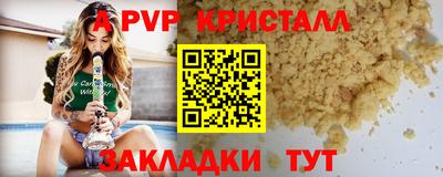 меф VHQ Кандалакша