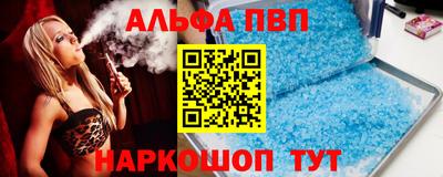 меф VHQ Кандалакша