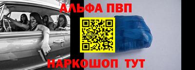 кокаин Канаш