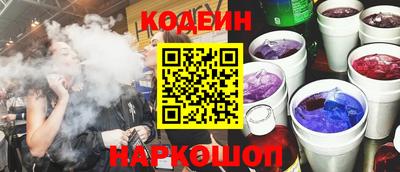 меф VHQ Кандалакша