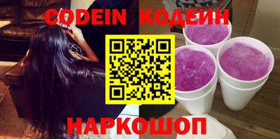 дурь Камышлов