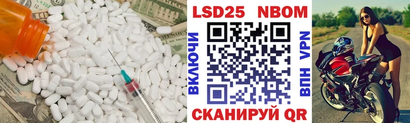 ЛСД экстази кислота Красноуфимск