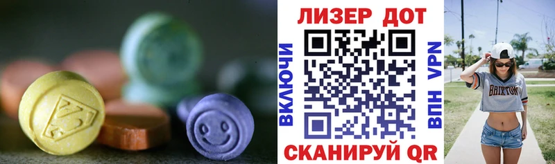 LSD-25 экстази кислота  Красноуфимск 