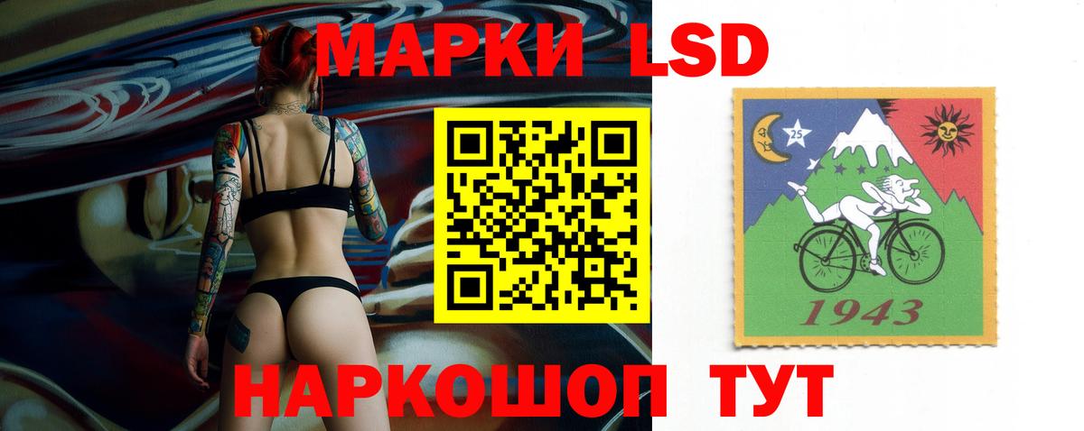 ЛСД экстази ecstasy  Вход с VPN  Красноуфимск 