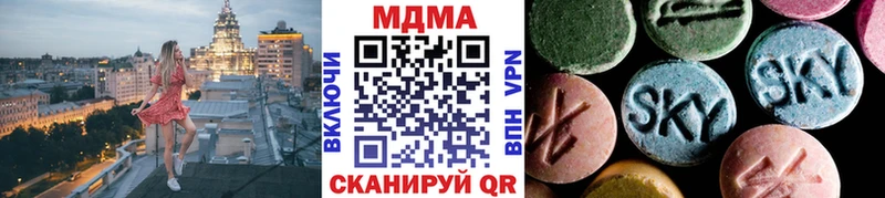 МДМА кристаллы  Красноуфимск 