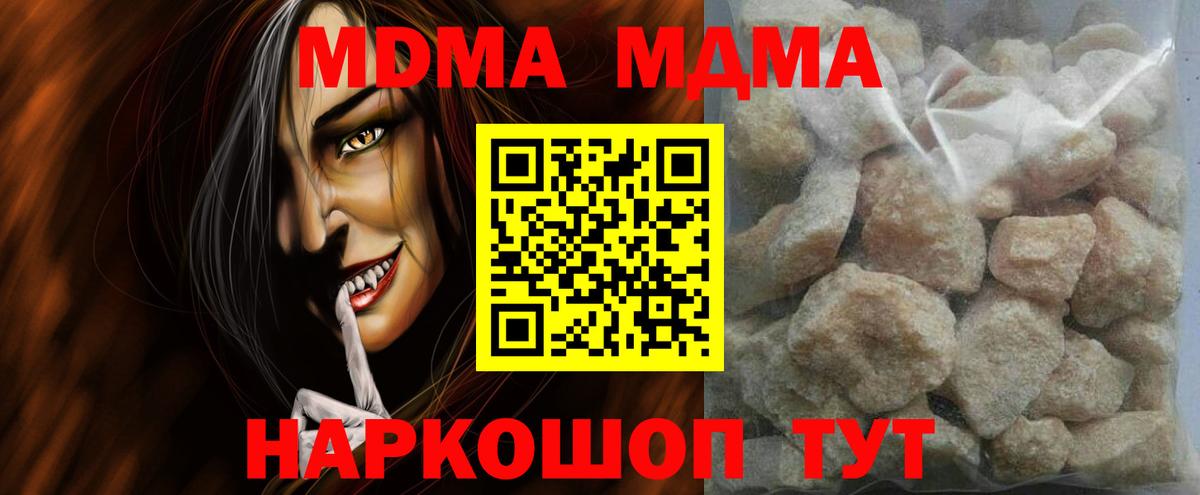 MDMA VHQ Красноуфимск
