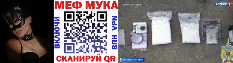 где купить   Красноуфимск  Мефедрон мяу мяу 