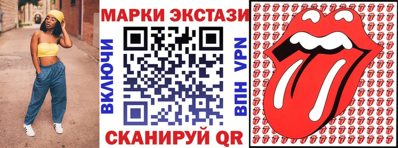 Марки NBOMe 1,8мг  Красноуфимск 