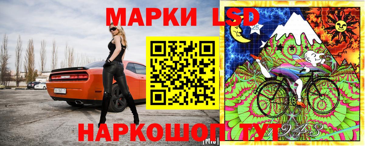 Марки N-bome 1,8мг Красноуфимск