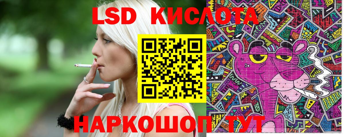 Красноуфимск  Наркотические марки 1500мкг  Вход с VPN 