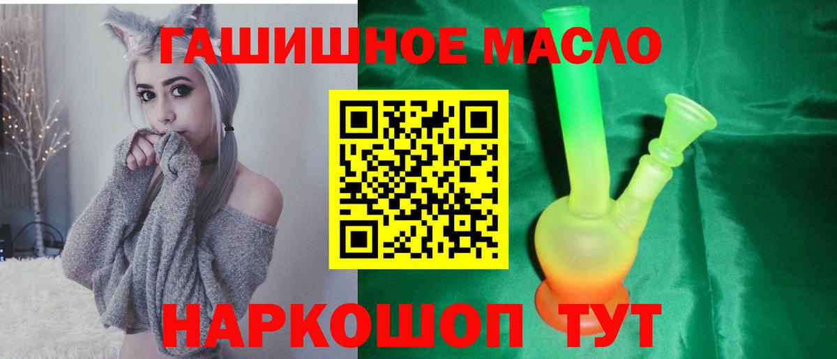 Дистиллят ТГК жижа Красноуфимск