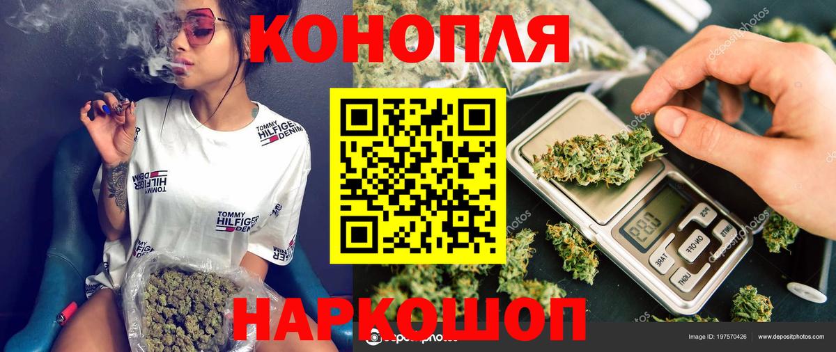 Бошки Шишки THC 21%  Вход с VPN  Бошки марихуана White Widow  Красноуфимск  Бошки марихуана Ganja 